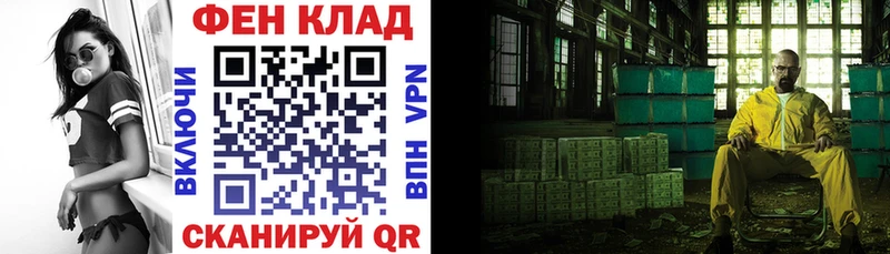 АМФЕТАМИН 97%  Невельск 