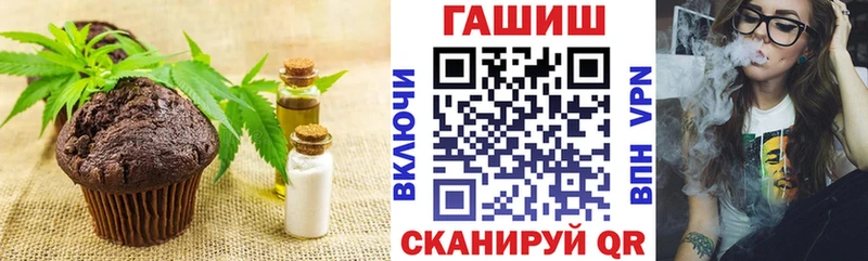 купить наркотики сайты  Невельск  Еда ТГК конопля 