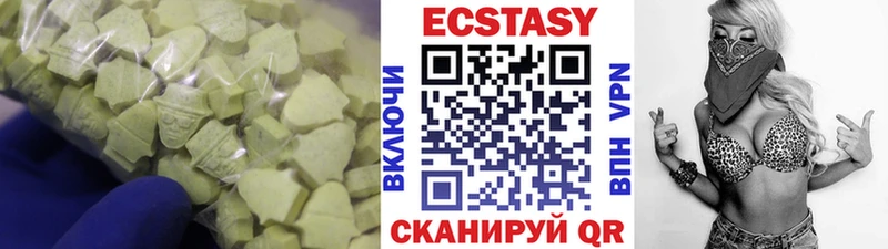 Ecstasy MDMA  Невельск 