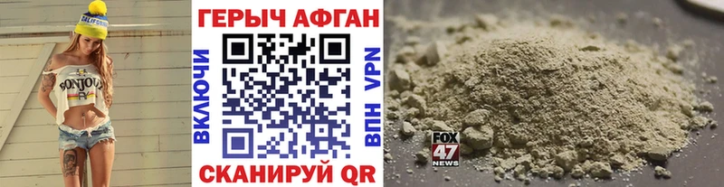 сайты даркнета формула  Невельск  ГЕРОИН Афган  гидра как зайти 