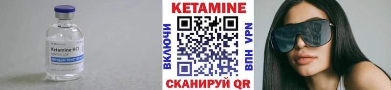 ссылка на мегу Невельск Кетамин ketamine