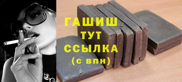 стафф Абдулино