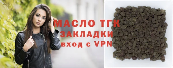 стафф Абдулино