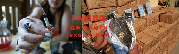 COCAINE Абаза
