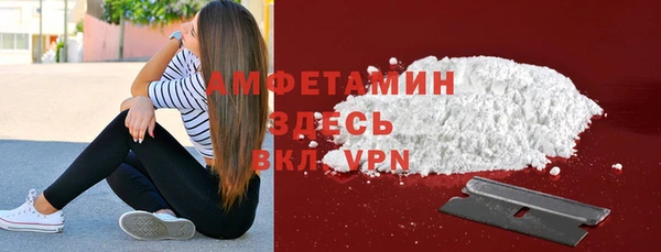 стафф Абдулино