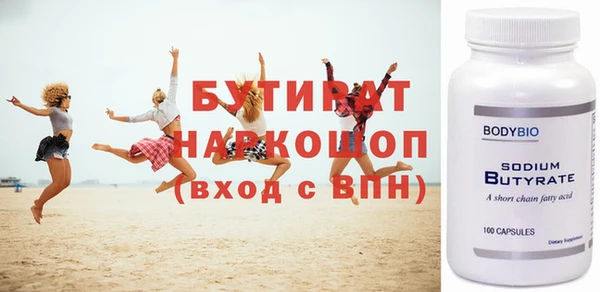 PSILOCYBIN Абинск