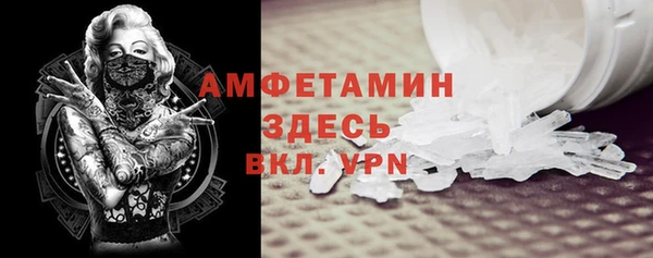 мефедрон VHQ Пересвет