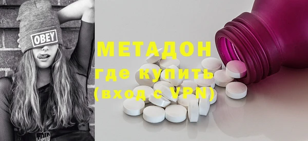 PSILOCYBIN Абинск