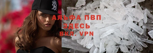 стафф Абдулино