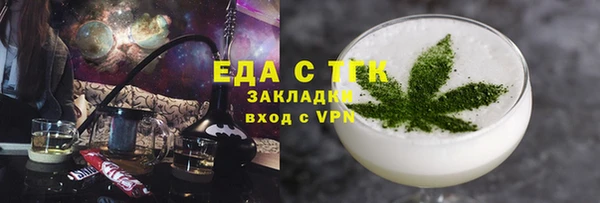 стафф Абдулино
