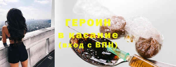 COCAINE Абаза