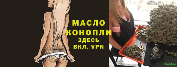 мефедрон VHQ Пересвет