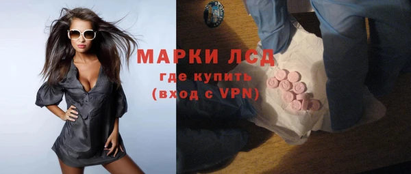 PSILOCYBIN Абинск