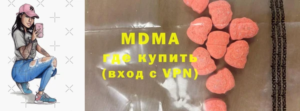 COCAINE Абаза