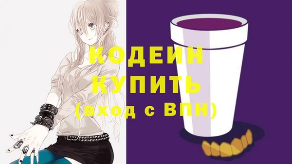 COCAINE Абаза