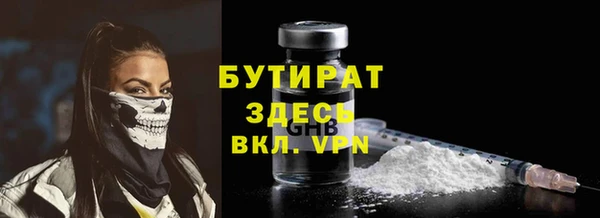 каннабис Пестово