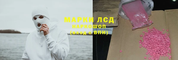 мефедрон VHQ Пересвет