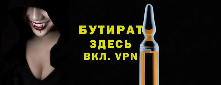 каннабис Пестово