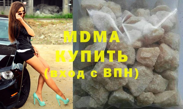 мефедрон VHQ Пересвет