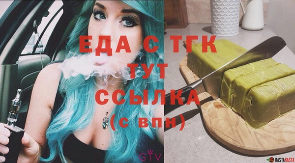 COCAINE Абаза