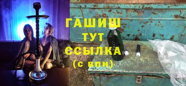 стафф Абдулино