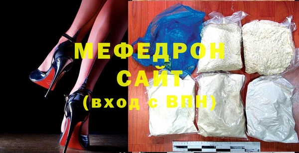 стафф Абдулино