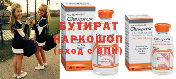 стафф Абдулино