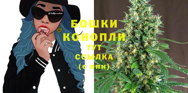 мефедрон VHQ Пересвет