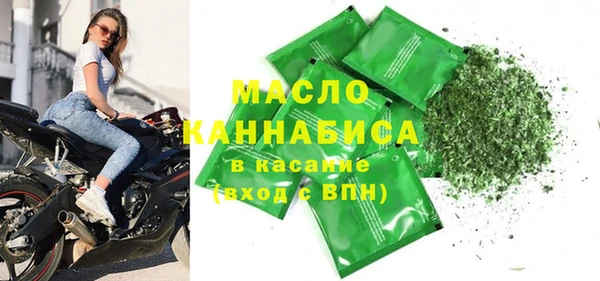 стафф Абдулино