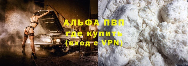 COCAINE Абаза