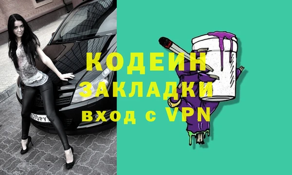 каннабис Пестово