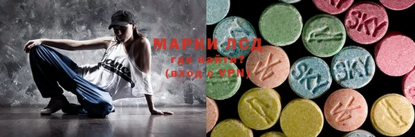 PSILOCYBIN Абинск