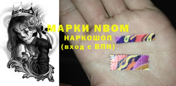 каннабис Пестово