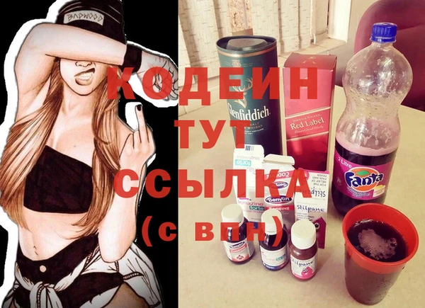 COCAINE Абаза