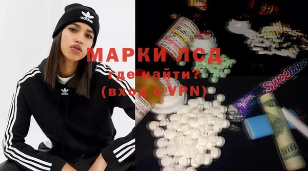COCAINE Абаза