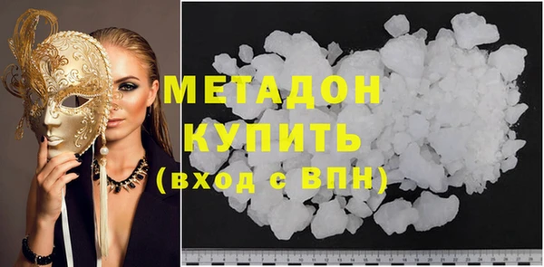 стафф Абдулино