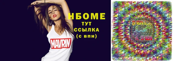 бутират Переславль-Залесский