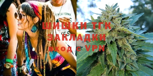 COCAINE Абаза