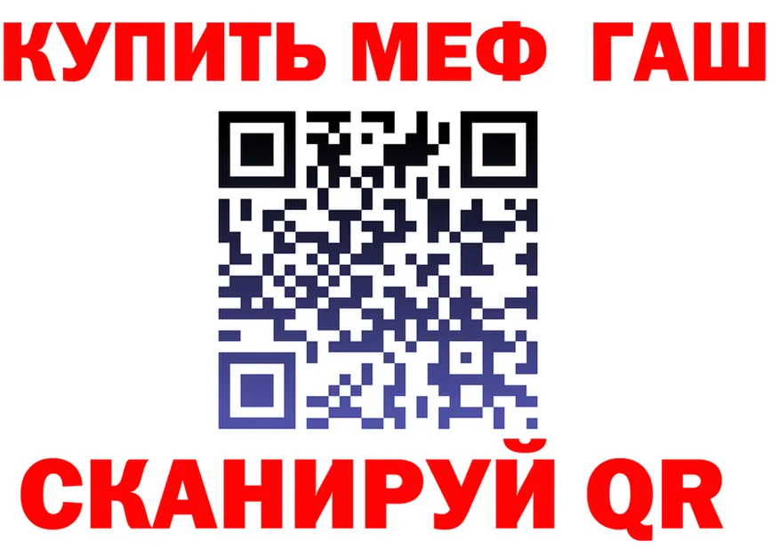 Кетамин VHQ зеркало дарк нет гидра Невельск