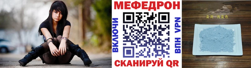 МЯУ-МЯУ мука  Невельск 