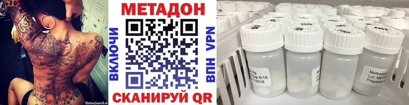 KRAKEN ONION  Невельск  МЕТАДОН VHQ 