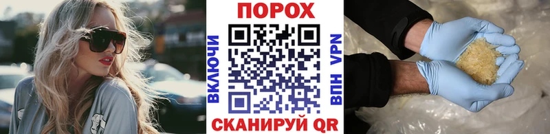 Метамфетамин пудра OMG сайт Невельск