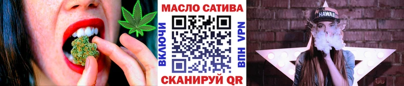 купить закладку  Невельск  Дистиллят ТГК THC oil 