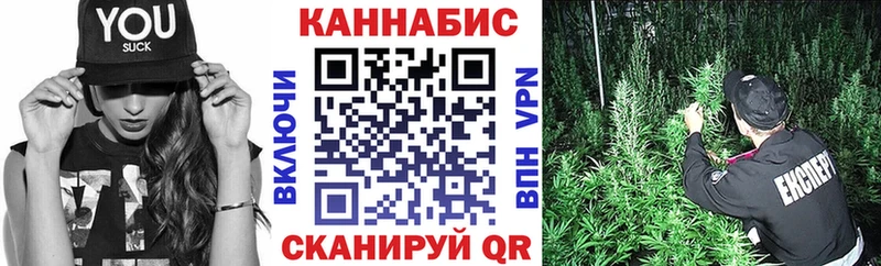 Каннабис план  Невельск 